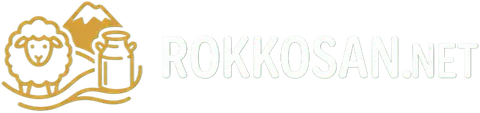 rokkosan.net - 六甲山牧場と動物ふれあいガイド