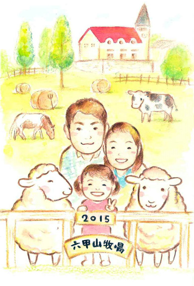 六甲山牧場で羊と年賀状の写真を撮ろう 摩耶山ブログ マヤログ
