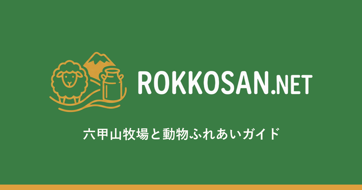 シープベル の公式サイト画像